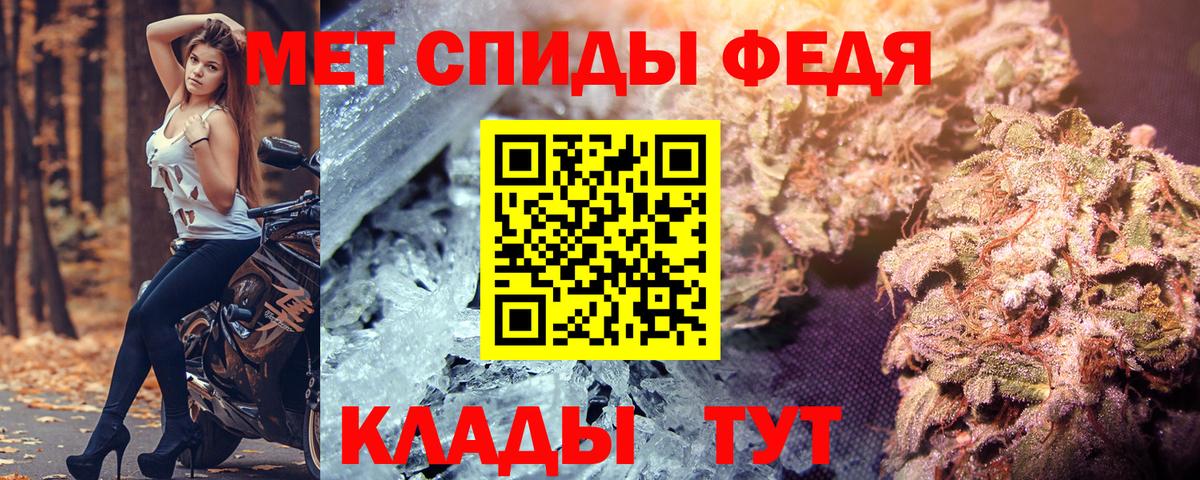 Амфетамин Premium Сыктывкар