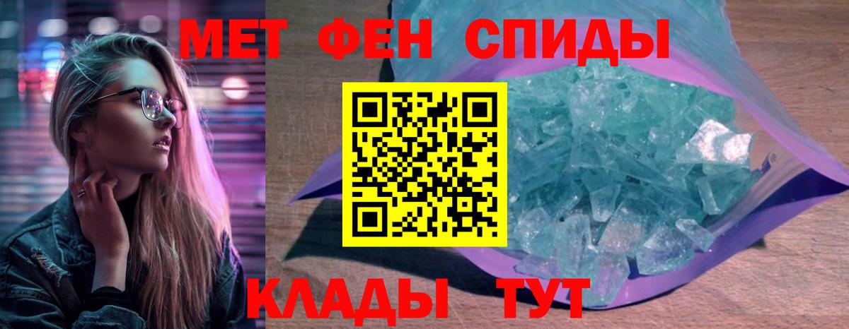 Сыктывкар  АМФЕТАМИН 98%  Вход с VPN 