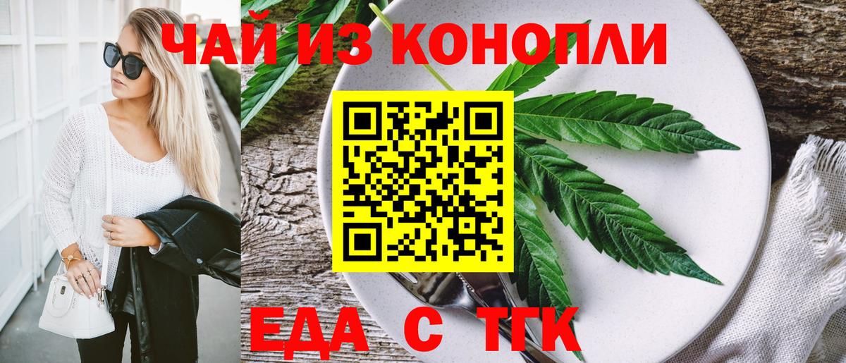 Сыктывкар  Canna-Cookies конопля  Вход с VPN 