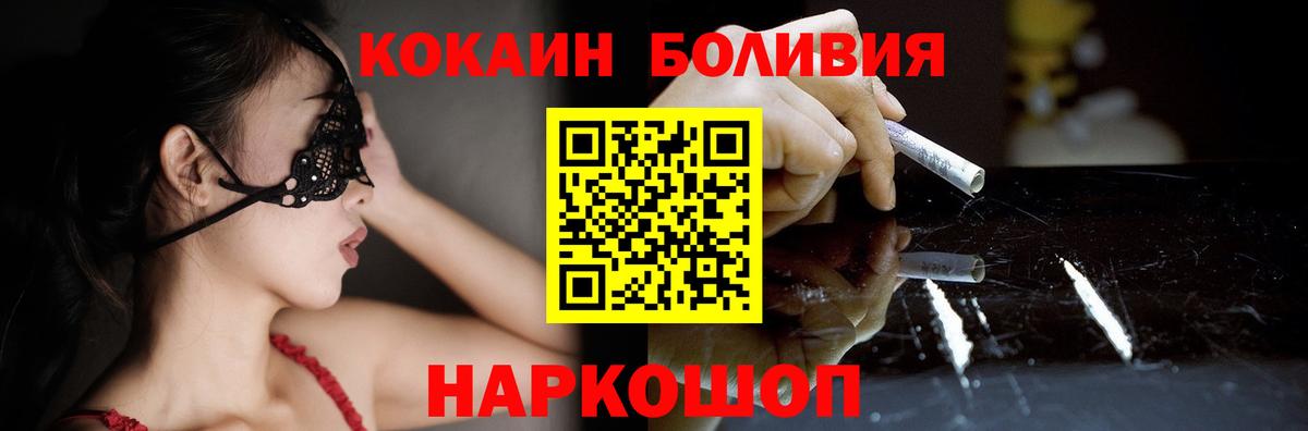 Кокаин FishScale Сыктывкар