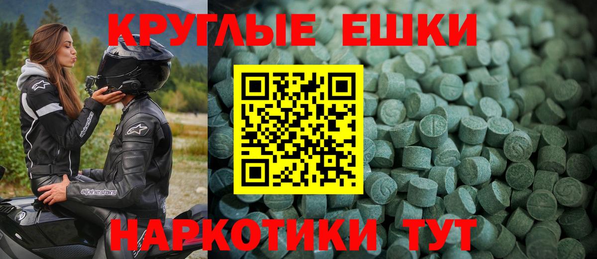 что такое наркотик  Ecstasy VHQ  Вход с VPN  ЭКСТАЗИ 250 мг  Сыктывкар 