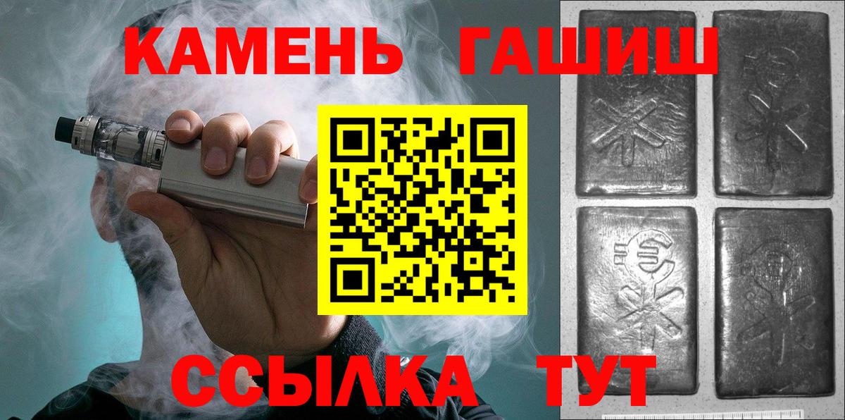 ГАШ AMNESIA HAZE  Вход с VPN  Сыктывкар 