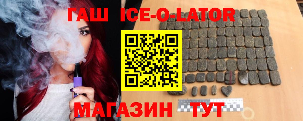 ГАШИШ гарик Сыктывкар