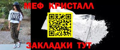 мефедрон мука Нарткала