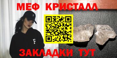 мефедрон мука Нарткала