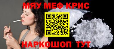 мефедрон мука Нарткала