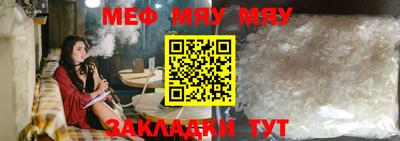 мефедрон мука Нарткала