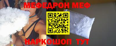 мефедрон мука Нарткала