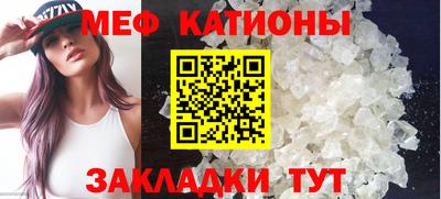 мефедрон мука Нарткала