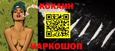 каннабис Наро-Фоминск