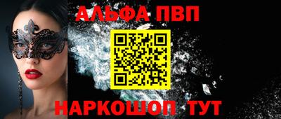 каннабис Наро-Фоминск