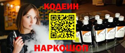 каннабис Наро-Фоминск