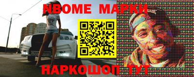 а пвп мука Новозыбков