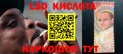 каннабис Наро-Фоминск
