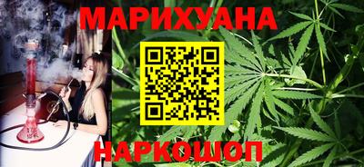 меф Новокубанск