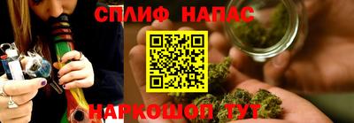 мефедрон мука Нарткала