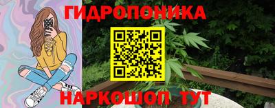 каннабис Наро-Фоминск