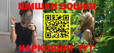 каннабис Наро-Фоминск