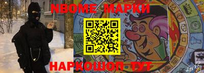 мефедрон мука Нарткала