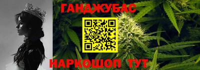 каннабис Наро-Фоминск