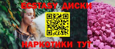 каннабис Наро-Фоминск