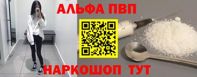 меф Новокубанск