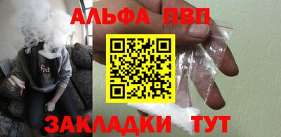 каннабис Наро-Фоминск