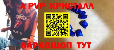 мефедрон мука Нарткала