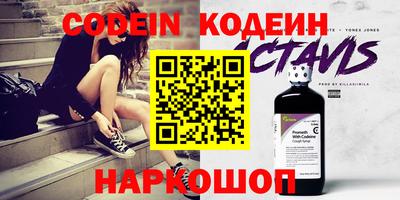 кокаин Новодвинск
