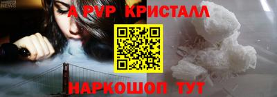 каннабис Наро-Фоминск