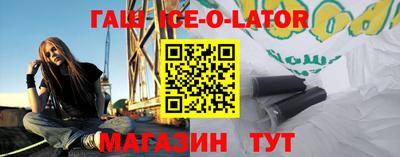 каннабис Наро-Фоминск