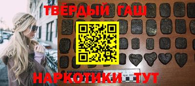 мефедрон мука Нарткала