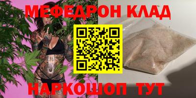 каннабис Наро-Фоминск