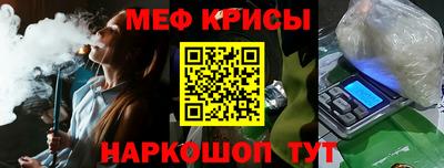 а пвп мука Новозыбков