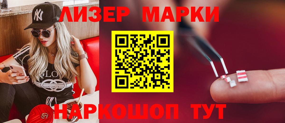 ЛСД экстази кислота Сыктывкар