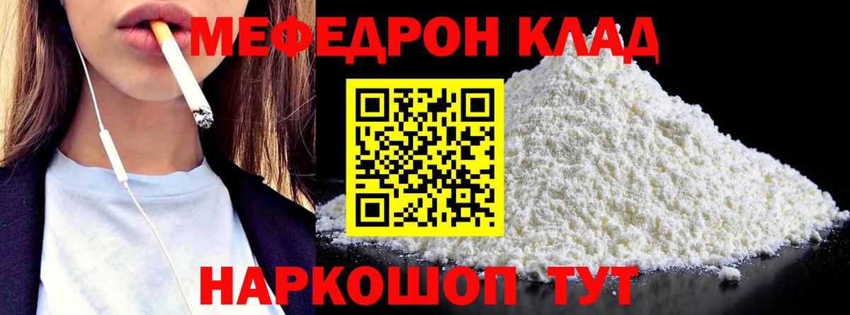 Меф Сыктывкар