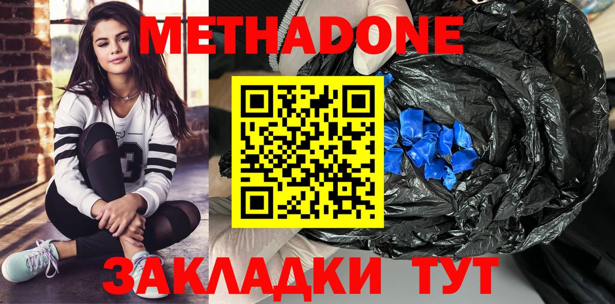 Канабис  ГАШ  MDMA  Сыктывкар  COCAIN  Меф   Вход с VPN  ГАШ 