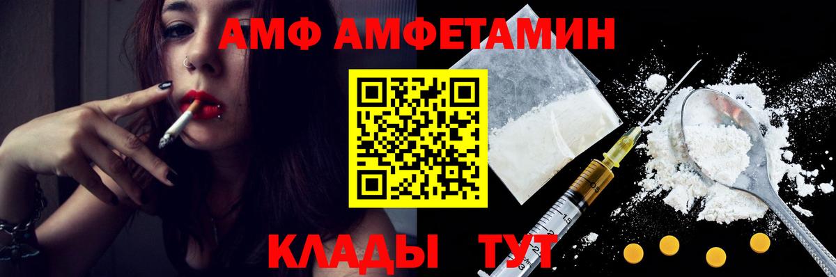 Сыктывкар  Первитин винт  Вход с VPN 