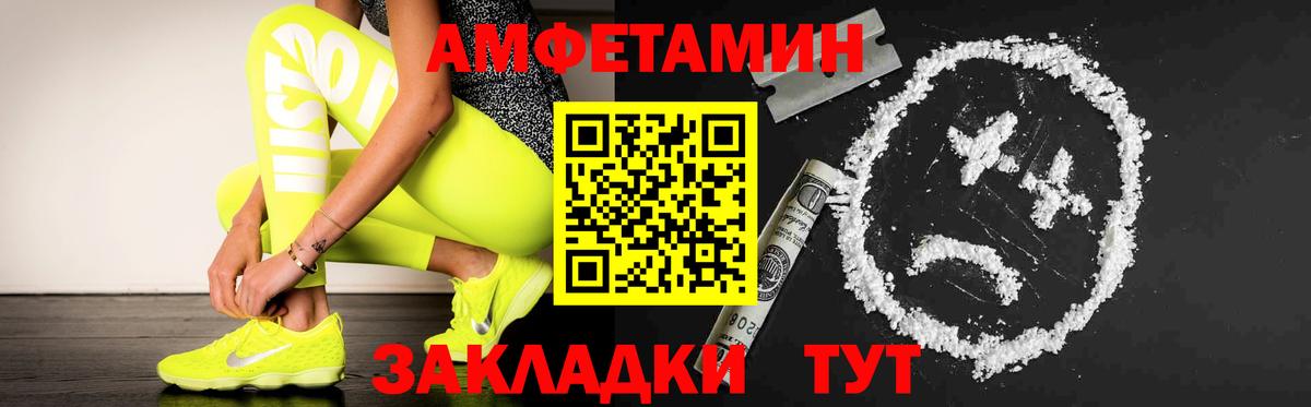 Метамфетамин Декстрометамфетамин 99.9% Сыктывкар