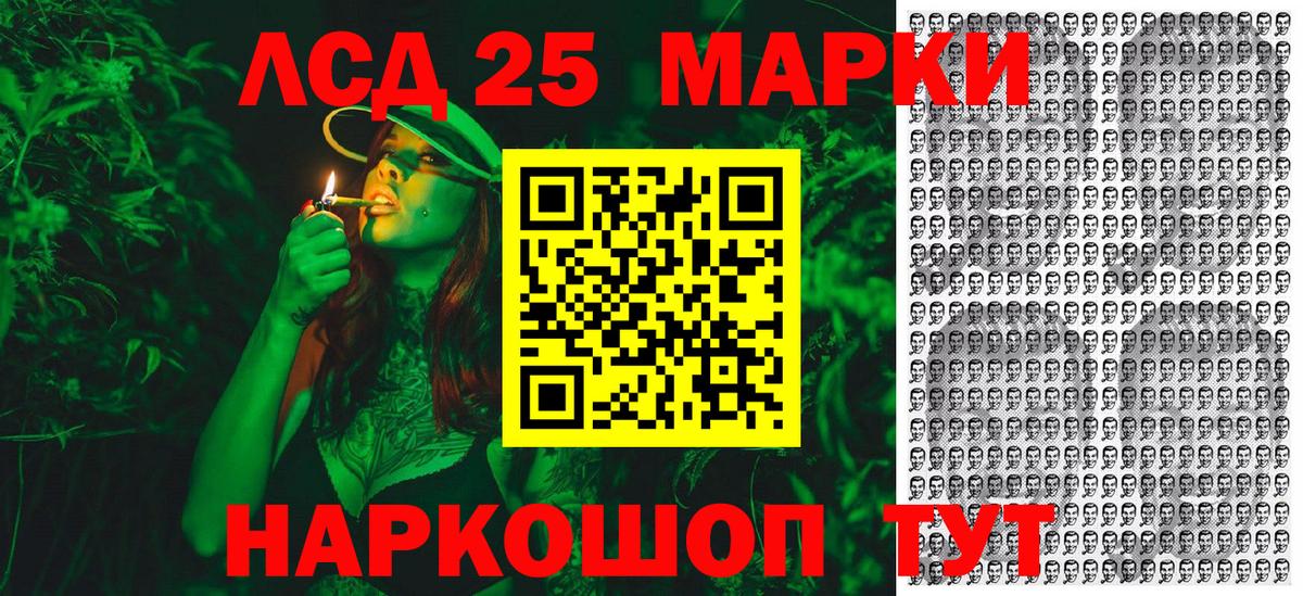 Марки NBOMe 1,5мг  что такое   Марки 25I-NBOMe  Сыктывкар  Вход с VPN 
