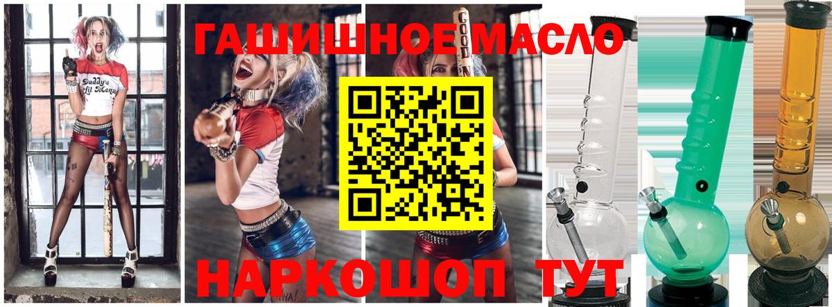 ТГК Wax Сыктывкар