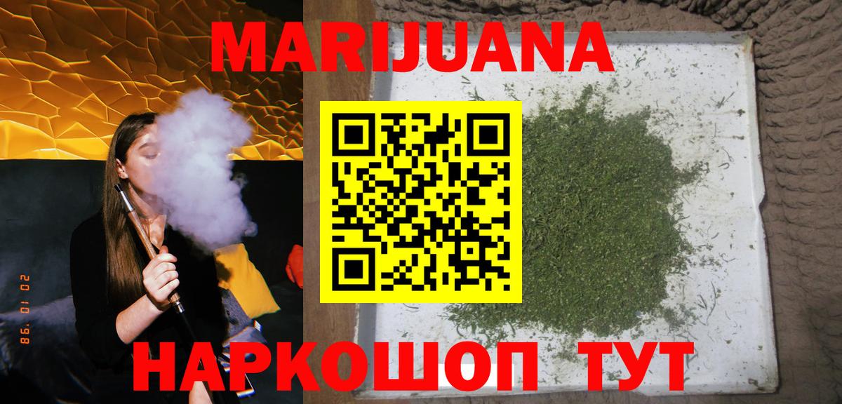Шишки марихуана ГИДРОПОН Сыктывкар