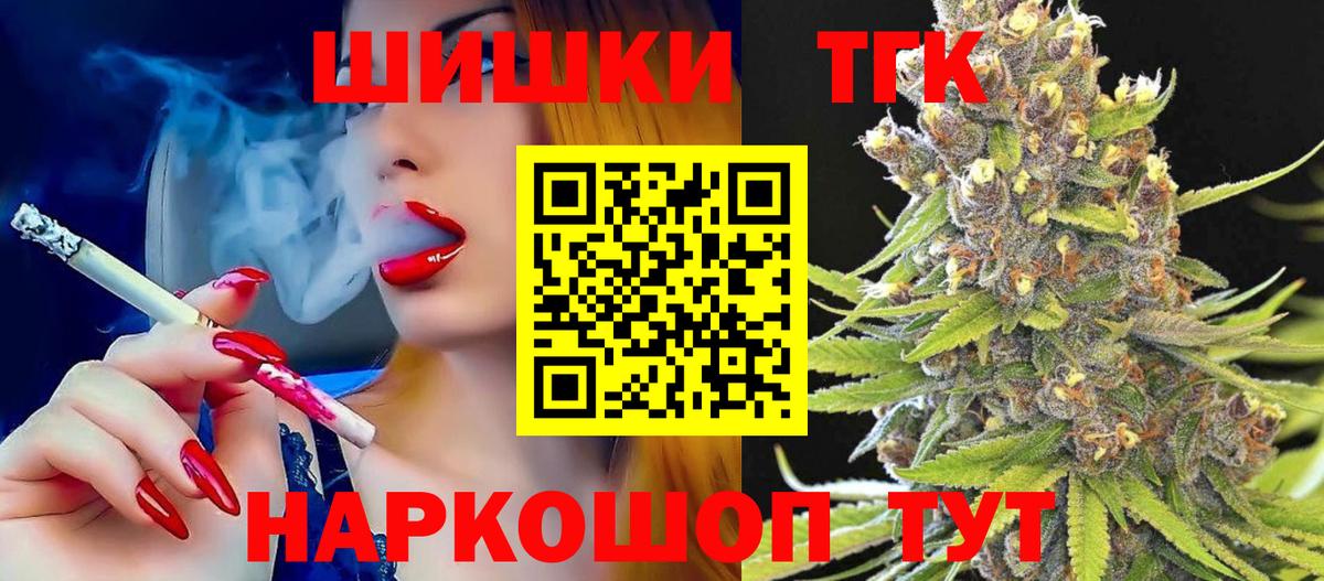 МАРИХУАНА AK-47  МАРИХУАНА тримм  Канабис VHQ  Марихуана Bruce Banner  Сыктывкар  Вход с VPN 